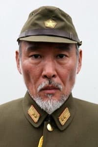 木村栄