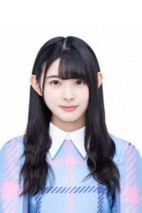 柿崎芽実