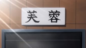 Episódio 16