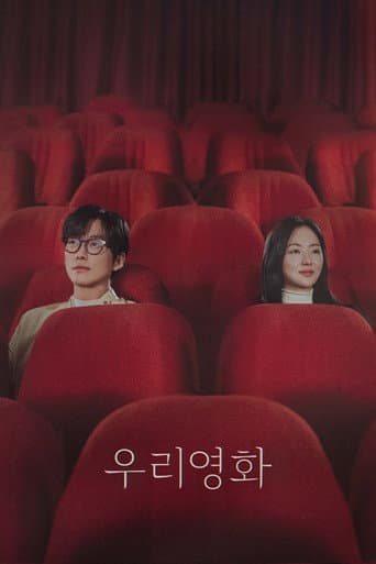 Nosso Filme