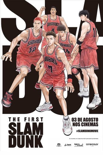 The First Slam Dunk