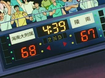 A dura batalha! Sendoh vs Maki