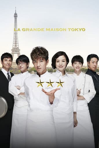 Grand Maison - Tókio