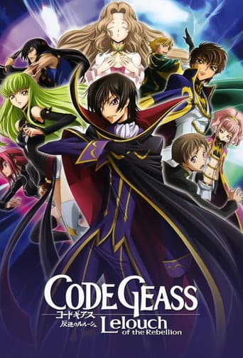 Code Geass