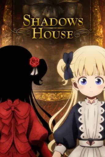 SHADOWS HOUSE