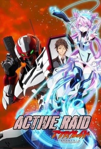 Active Raid: Kidou Kyoushuushitsu Dai Hachi Gakari