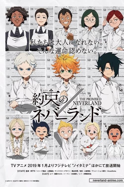 The Promised Neverland