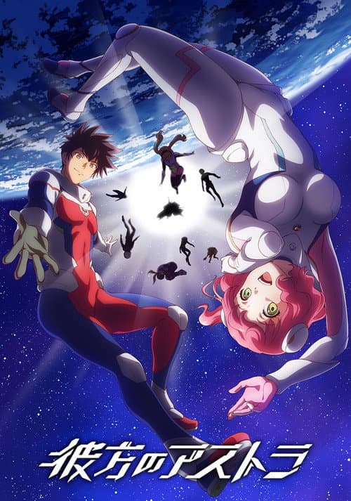 Astra Lost in Space