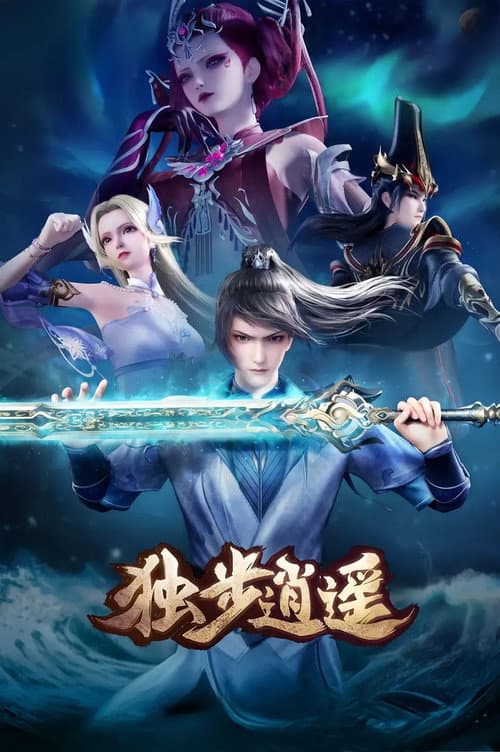 Dubu Xiaoyao