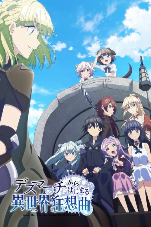 Death March to the Parallel World Rhapsody