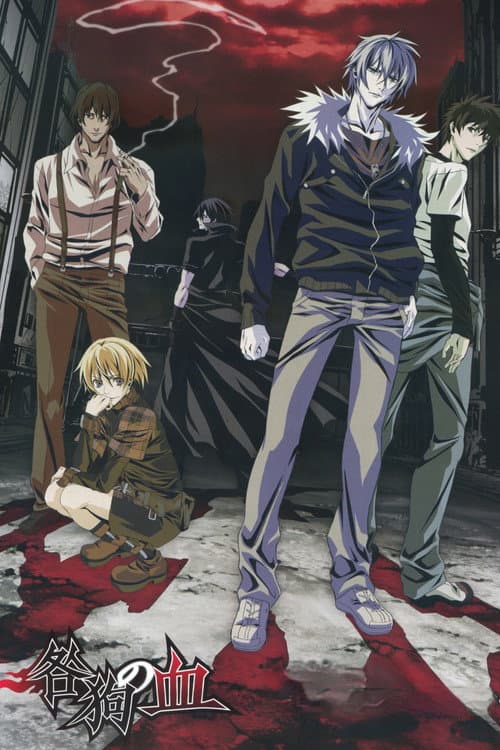 Togainu No Chi