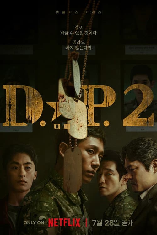 D.P Dog Day