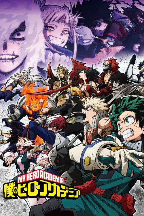 My Hero Academia