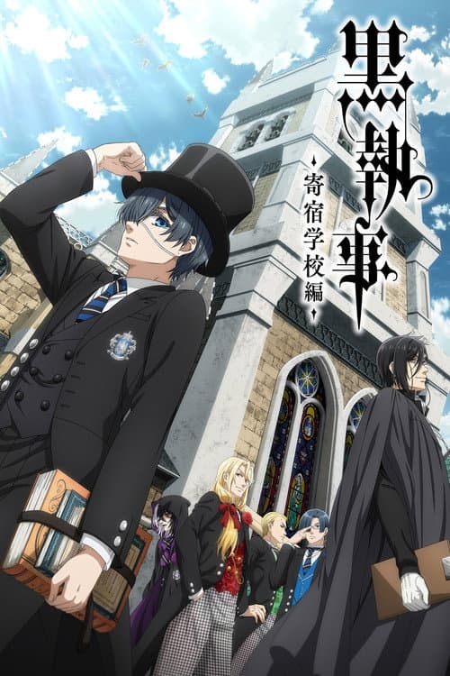 Black Butler