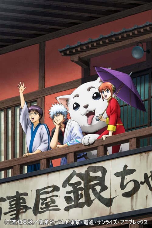 Gintama