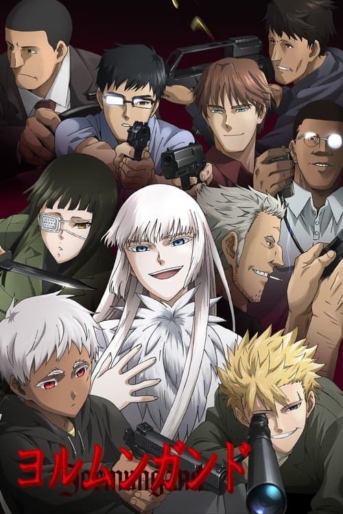 Jormungand
