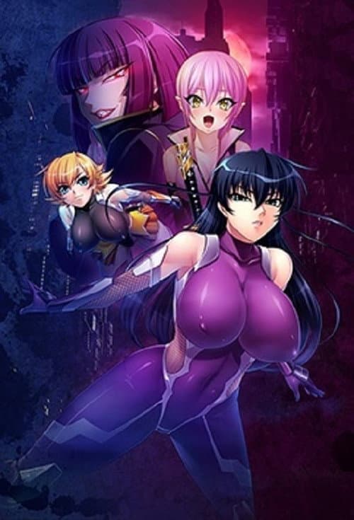 対魔忍アサギ