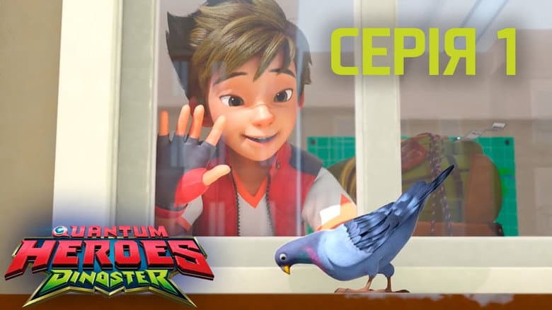 Episódio 1