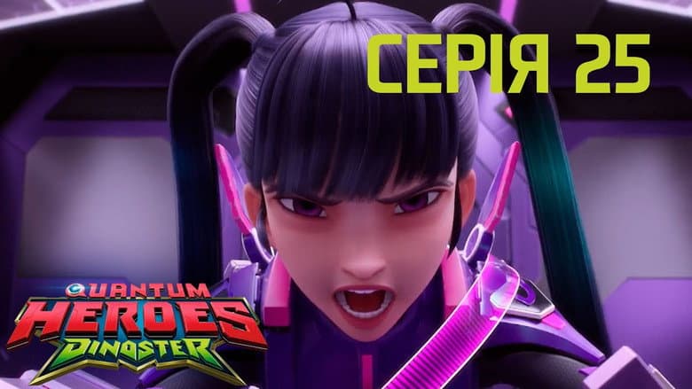 Episódio 25