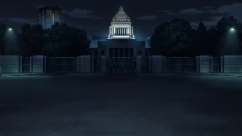 Grito de guerra