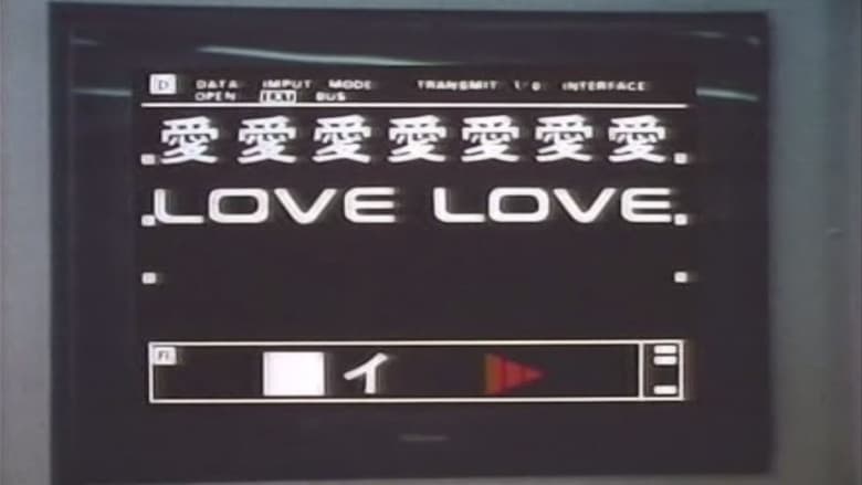 Amor, a palavra chave