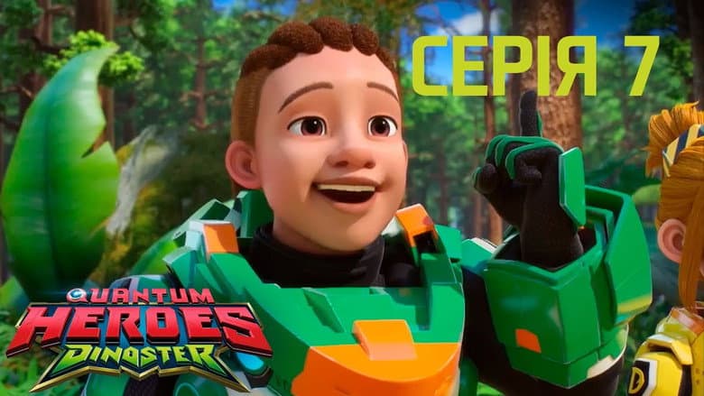 Episódio 7