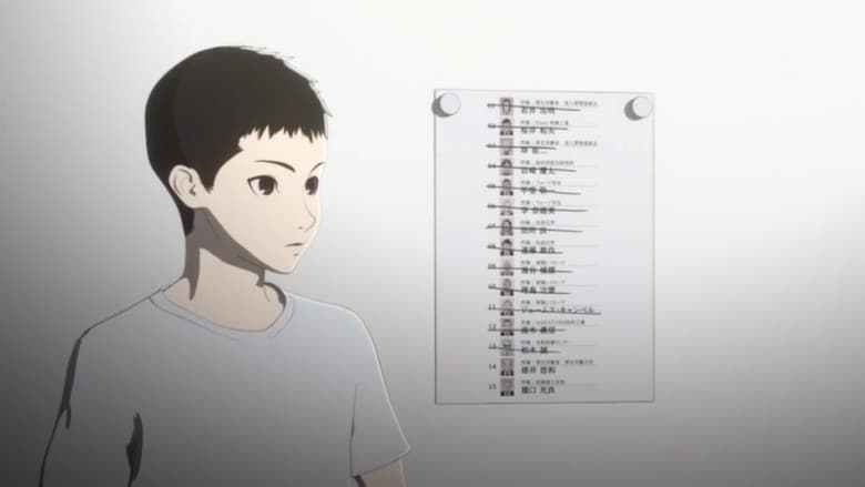 Kuro-CHAN, Por Favor 