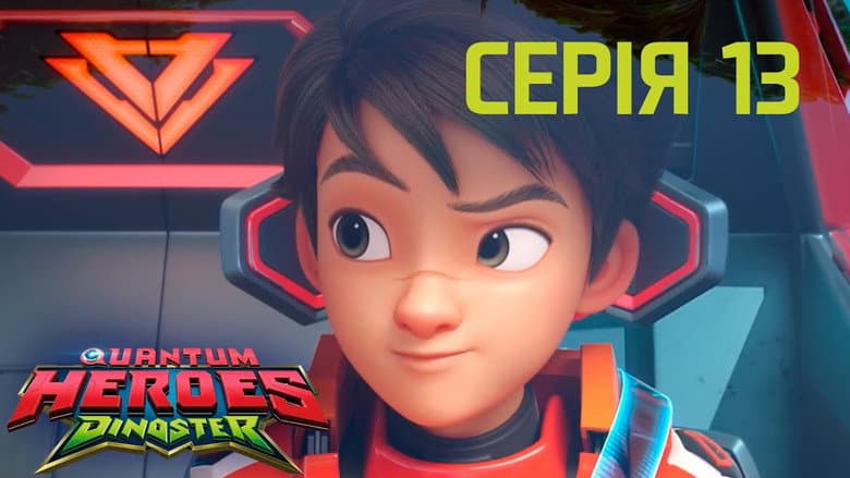 Episódio 13