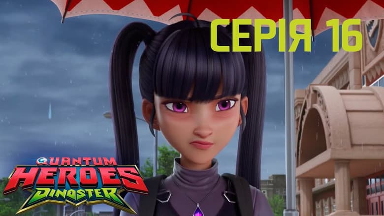 Episódio 16