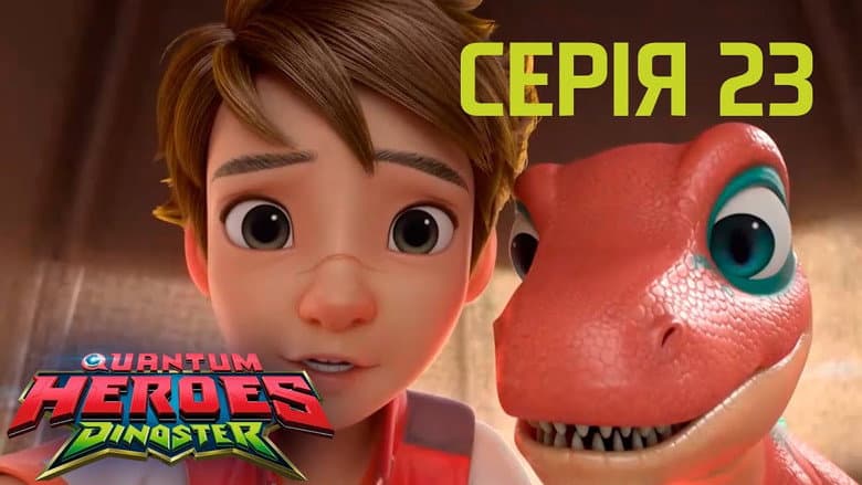 Episódio 23