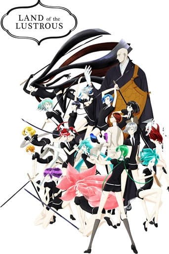 Houseki no Kuni