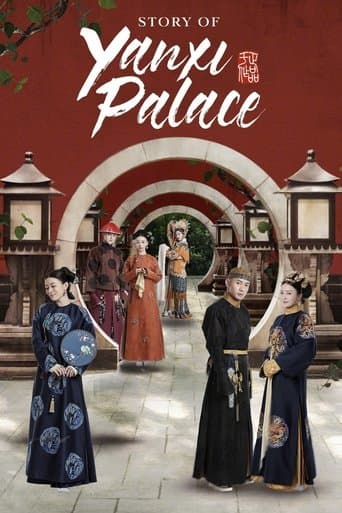 História do Palácio Yanxi