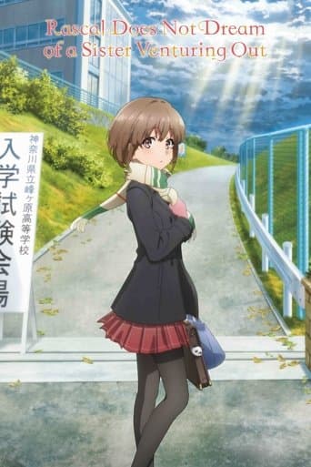 Seishun Buta Yarou wa Odekake Sister no Yume wo Minai