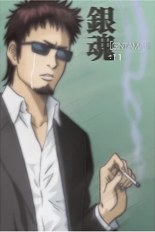 Gintama