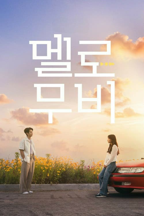 Um Amor de Cinema
