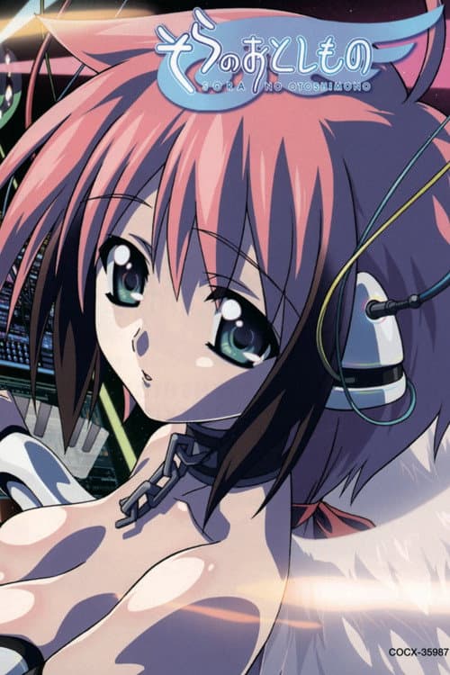 Heaven's Lost Property