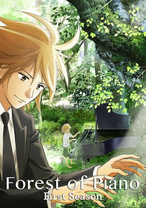 Forest of Piano