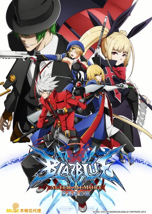 BlazBlue Alter Memory