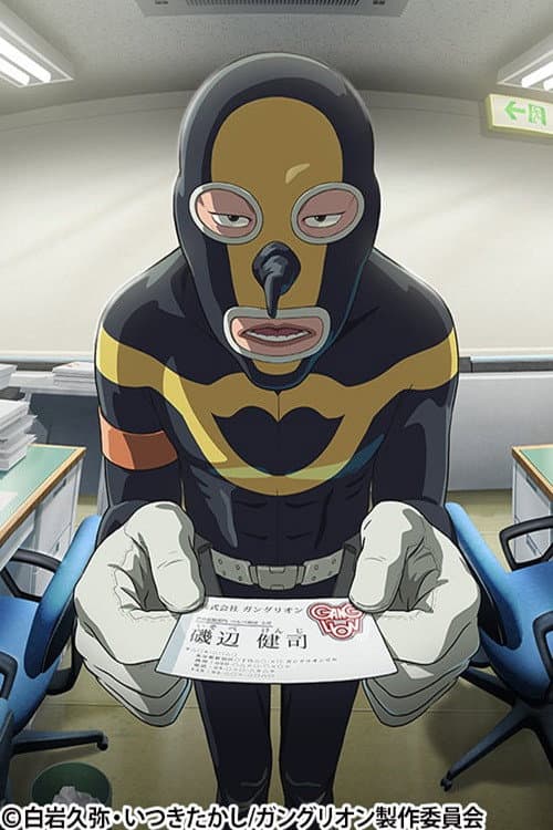 ガングリオン