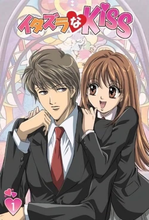 Itazura na Kiss